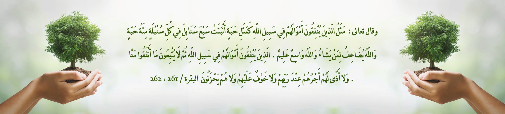 جمعية موهبة لتنمية الشباب والفتيات بالمشعلية